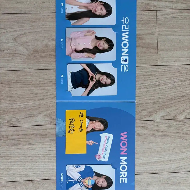 [BUNJANG] Jang Wonyoung Woori Bank Photocard / 장원영 우리은행 포토카드 판매해요