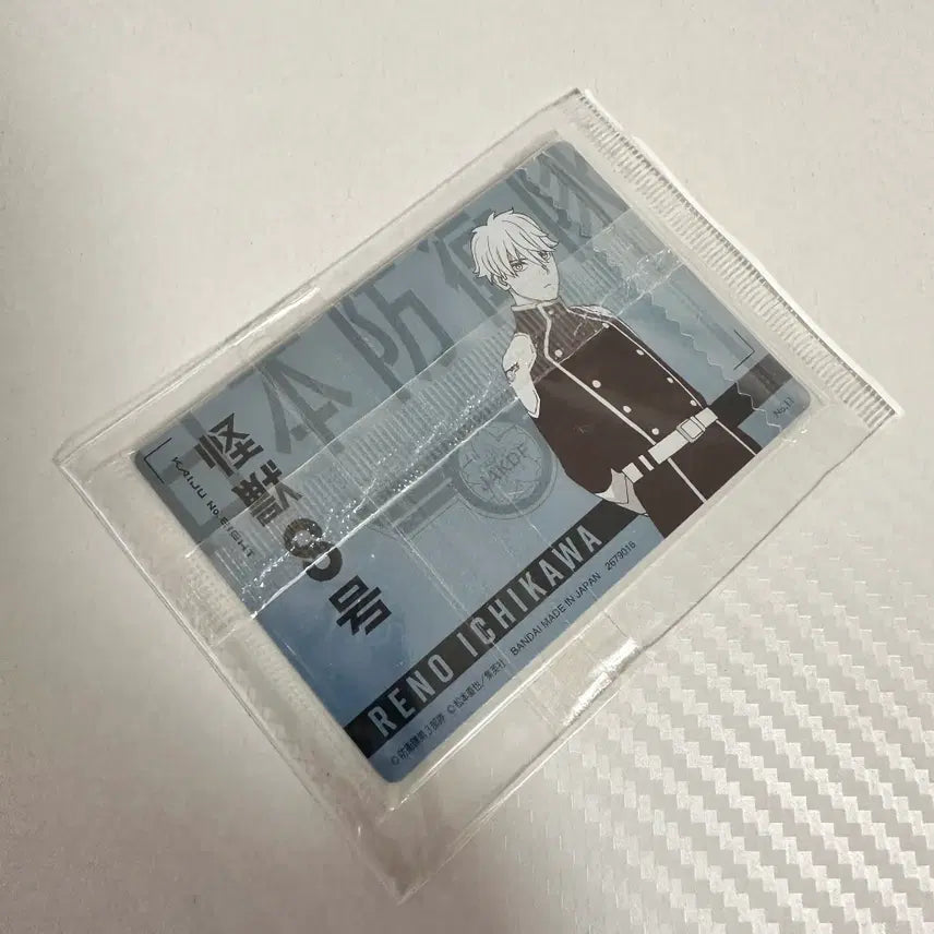 [BUNJANG] Kaiju No. 8 Reno Ichikawa Enlistment Card Wafer Card / 괴수8호 이치카와 레노 대원증 웨하스카드