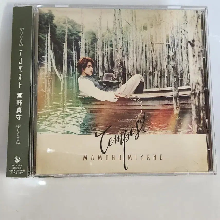 [BUNJANG] Mamoru Miyano Signed Album &amp; Photos (Death Note Light Yagami Voice Actor) / 미야노 마모루 앨범&amp;사진 싸인 라이토 성우