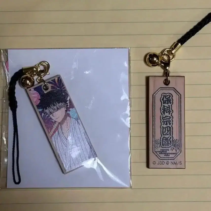 [BUNJANG] Kaiju No. 8 Yukata Wooden Keyring Bundle Set / 일괄)괴수8호 괴팔 나루미 호시나 나루호시 유카타 목각키링