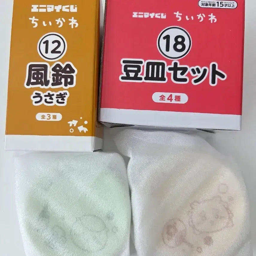 [BUNJANG] Chiikawa Usagi Landscape &amp; Bean Dish Set (Sealed) / 미개봉)우사기 풍경 치이카와쿠지12번상18번상일괄