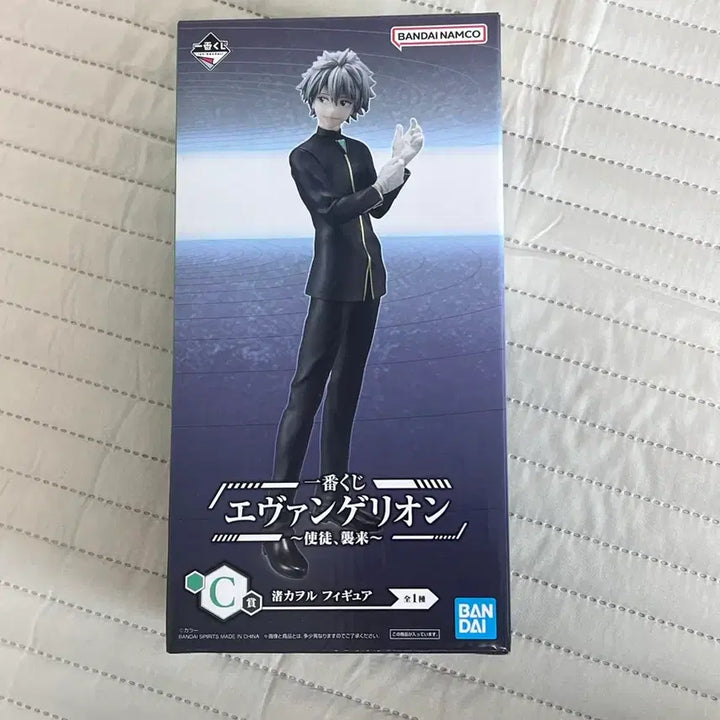 [BUNJANG] Evangelion Kaworu Nagisa Apostle Invasion Ichiban Kuji C Prize Commander Figure / 에반게리온 카오루 사도내습 제일복권 쿠지 C상 사령관 피규어