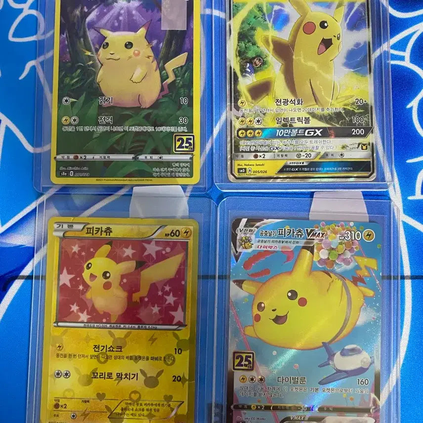 [BUNJANG] Pokemon Card Pikachu Bundle Set (Ash Pikachu, Shiny, Detective, 25th Anniversary, etc.) / 포켓몬카드 피카츄 일괄(지우피카츄,샤이니,명탐정,25주년등)