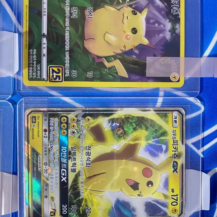 [BUNJANG] Pokemon Card Pikachu Bundle Set (Ash Pikachu, Shiny, Detective, 25th Anniversary, etc.) / 포켓몬카드 피카츄 일괄(지우피카츄,샤이니,명탐정,25주년등)