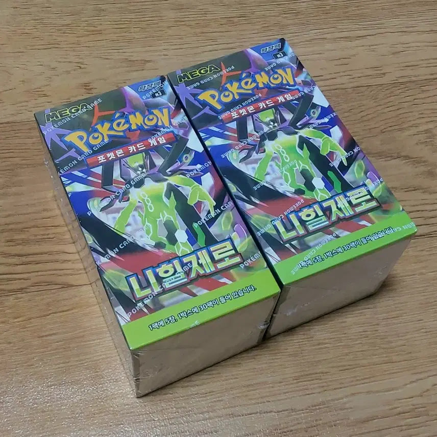[BUNJANG] Pokemon Card Nihil Zero Unsealed Box Bundle Set / 포켓몬카드 포케카 니힐제로 미개봉 박스 슈링크 O 2개 일괄