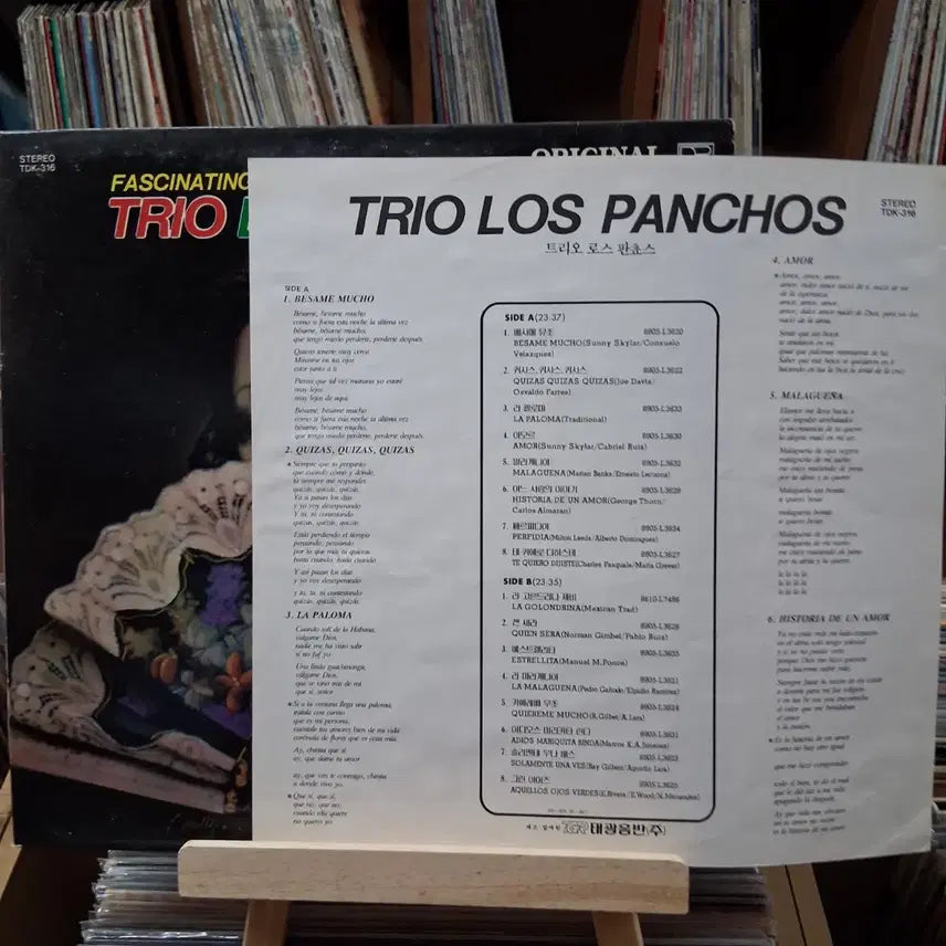 [BUNJANG] Trio Los Panchos Besame Mucho LP / 민트 트리오 로스 판초스 베사메 무초 LP 할인