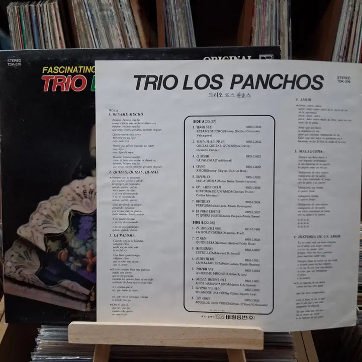 [BUNJANG] Trio Los Panchos Besame Mucho LP / 민트 트리오 로스 판초스 베사메 무초 LP 할인