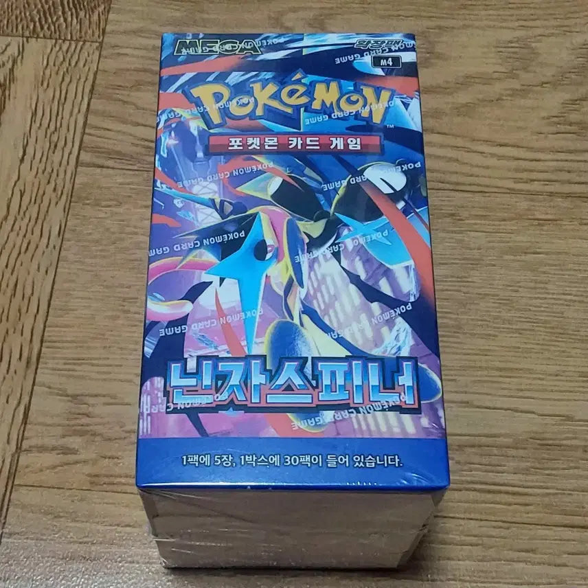 [BUNJANG] Pokemon Card Ninja Spinner Box Sealed / 포켓몬카드 포케카 닌자스피너 박스 슈링크 O 미개봉