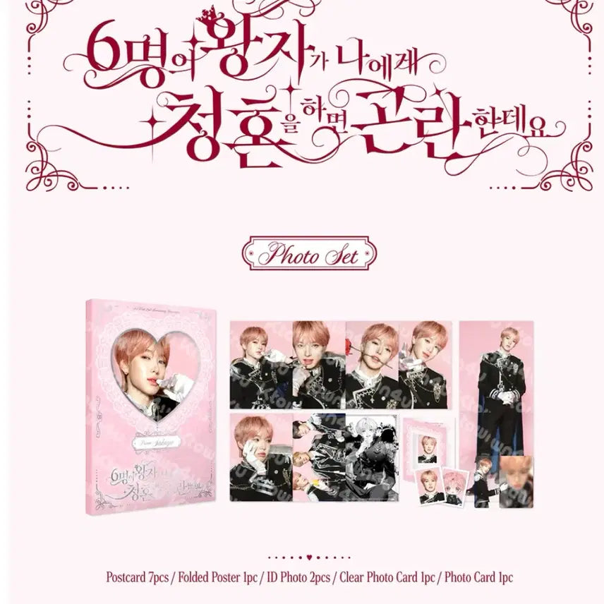 [BUNJANG] NCT WISH 2nd Anniversary Fanmeeting MD Sakuya Photobook / (미개봉) 엔시티 위시 2주년 팬미팅 엠디 사쿠야 포토세트 포토북