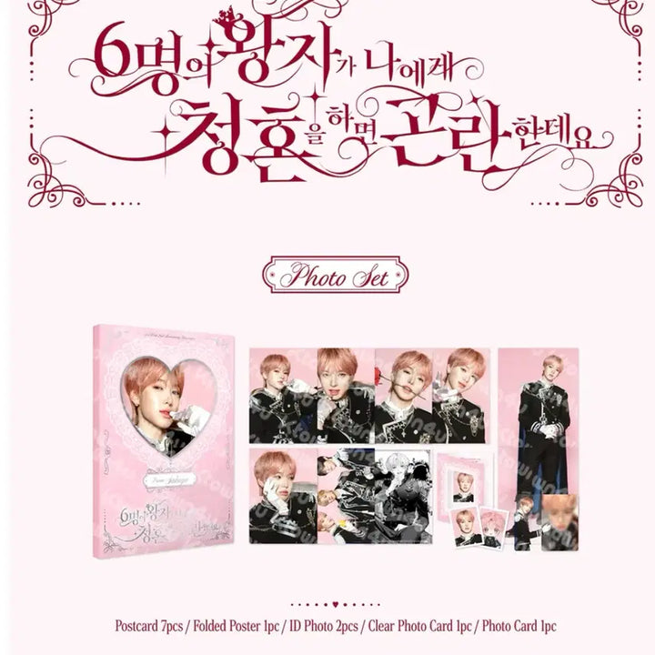 [BUNJANG] NCT WISH 2nd Anniversary Fanmeeting MD Sakuya Photobook / (미개봉) 엔시티 위시 2주년 팬미팅 엠디 사쿠야 포토세트 포토북