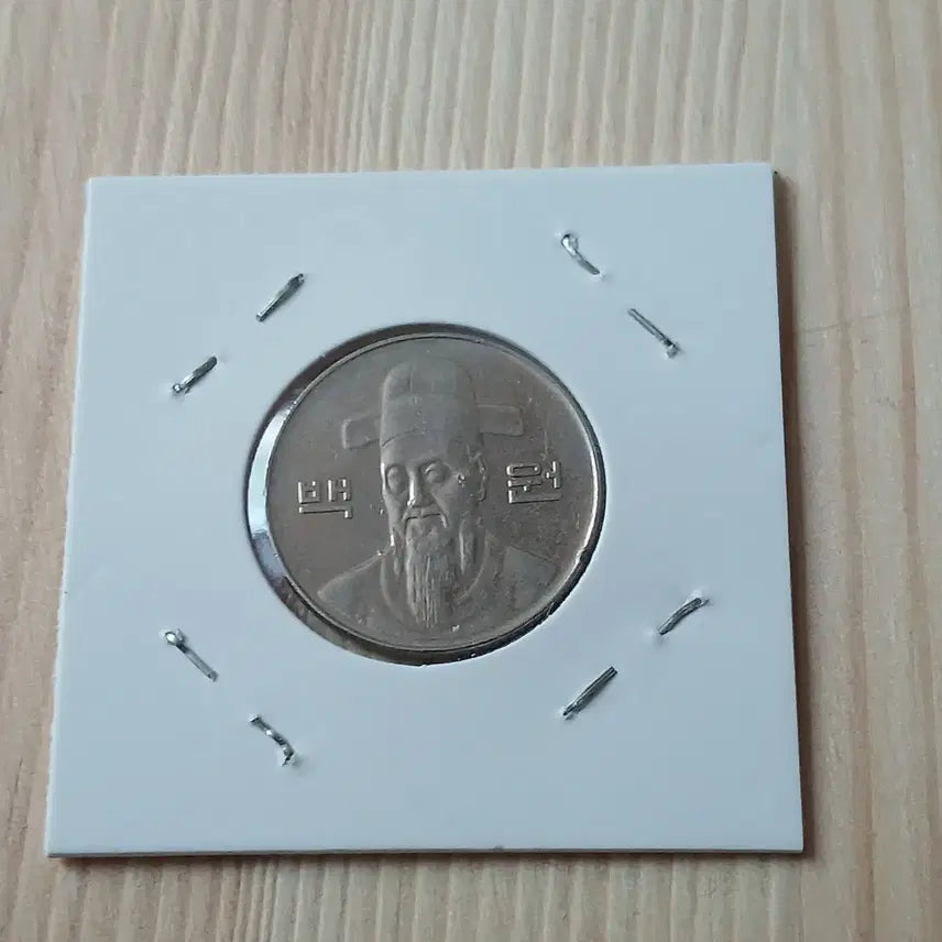 [BUNJANG] Bank of Korea 1999 100th Anniversary Uncirculated Coin / 한국은행 1999년 100주 미사용
