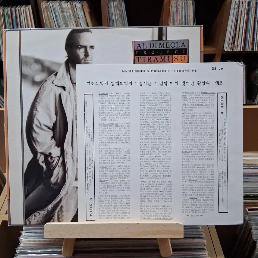 [BUNJANG] Al Di Meola Project &