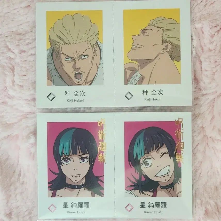 [BUNJANG] Jujutsu Kaisen Kirari Hakari Photocard / 주술회전 사멸회유 하카리 키라라 wari 포토 카드 판매