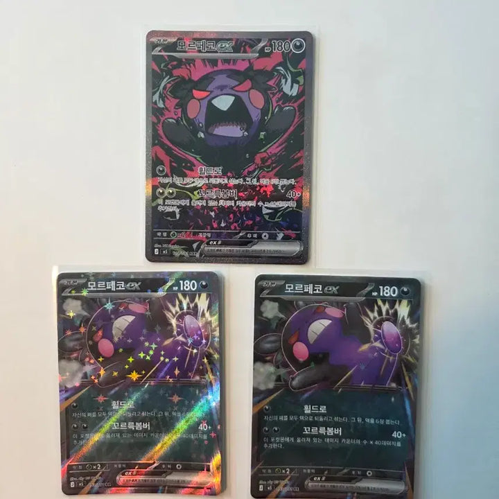 [BUNJANG] Morpeko EX SAR RR Pokémon Card / 모르페코 EX sar rr 포켓몬 카드