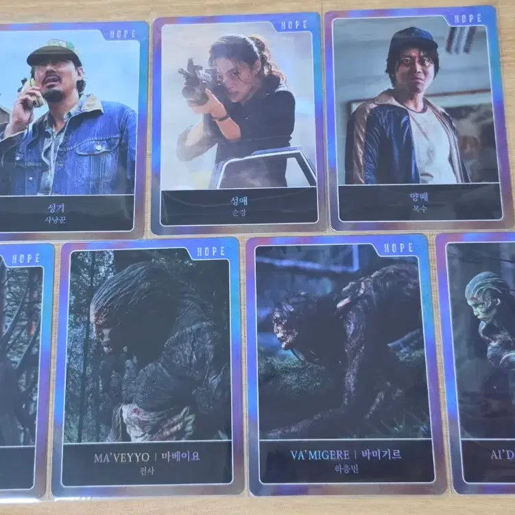 [BUNJANG] Hoppy Trading Card Set (7 Types) / 호프 트레이딩카드 7종 세트