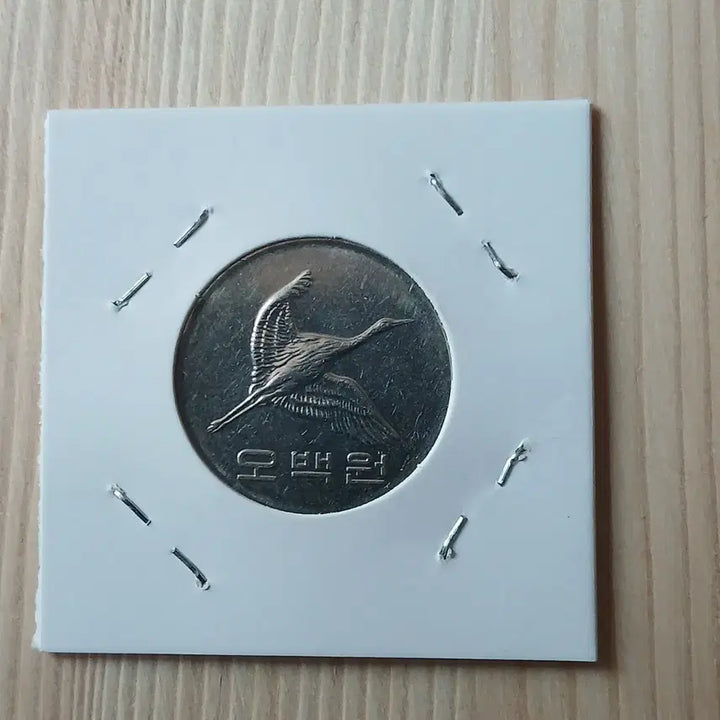 [BUNJANG] Bank of Korea 2014 5000 Won Unused Banknote / 한국은행 2014년 5000주 미사용