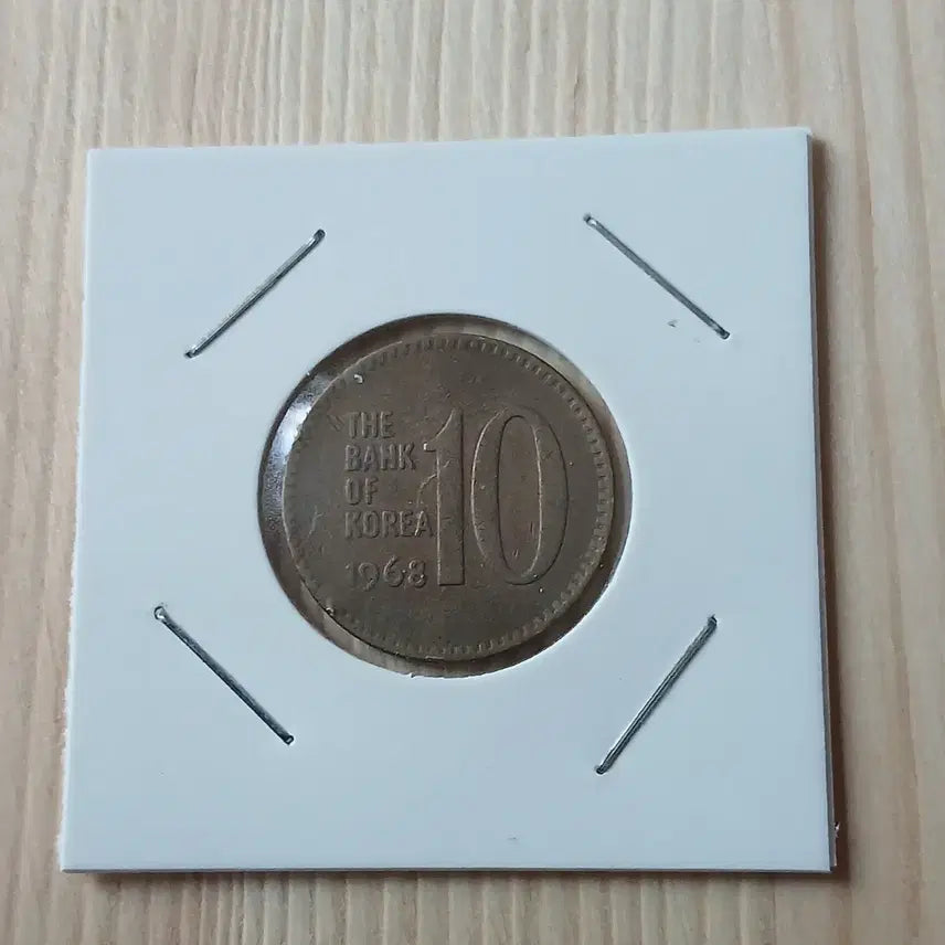 [BUNJANG] Bank of Korea 1968 10 Won Coin (Used) / 한국은행 1968년 귀한10주 사용제