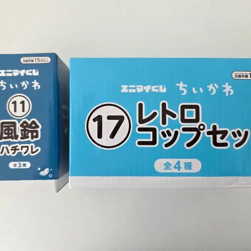 [BUNJANG] Chiikawa "Hachiware Landscape &amp; Retro Cup" Lottery Set (Sealed) / 미개봉)하치와레풍경 쿠지11번상17번상일괄