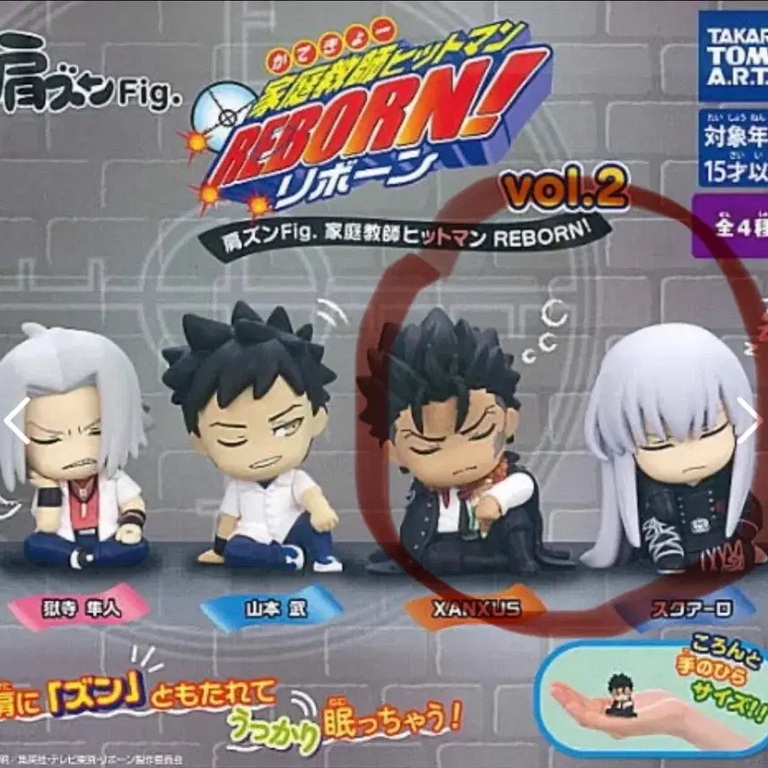 [BUNJANG] Katekyo Hitman Reborn! Gacha Janjuse &amp; Squalo Figures (Sealed) / 가히리 가챠판매 잔저스 스쿠알로