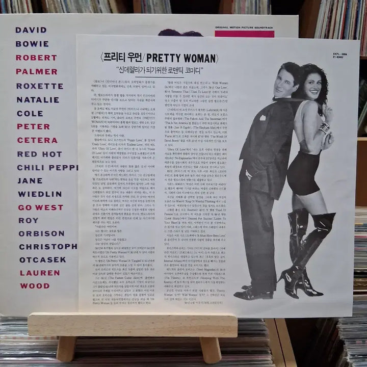 [BUNJANG] Pretty Woman OST LP / 민트 추억의 영화 프리티 우먼 OST LP