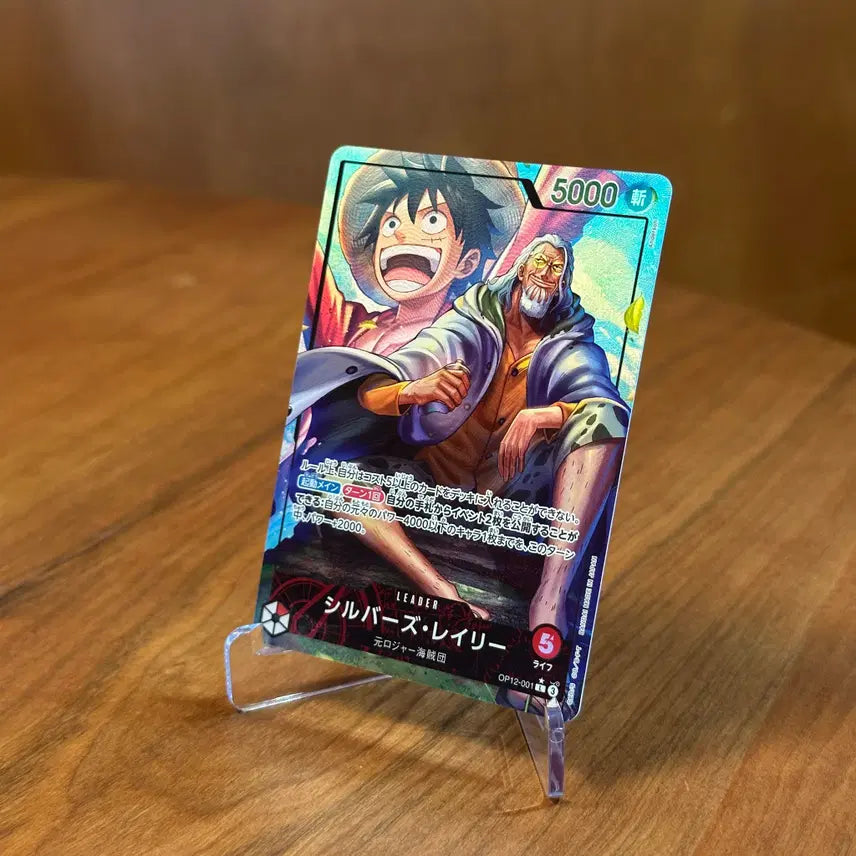 [BUNJANG] One Piece Card - Silvers Rayleigh &amp; Luffy L Leader Card (Paternal Bond OP12-001) / (일판) 원피스카드 실버즈 레일리 &amp; 루피 L 리더 카드 (사제의 연 OP12-001)