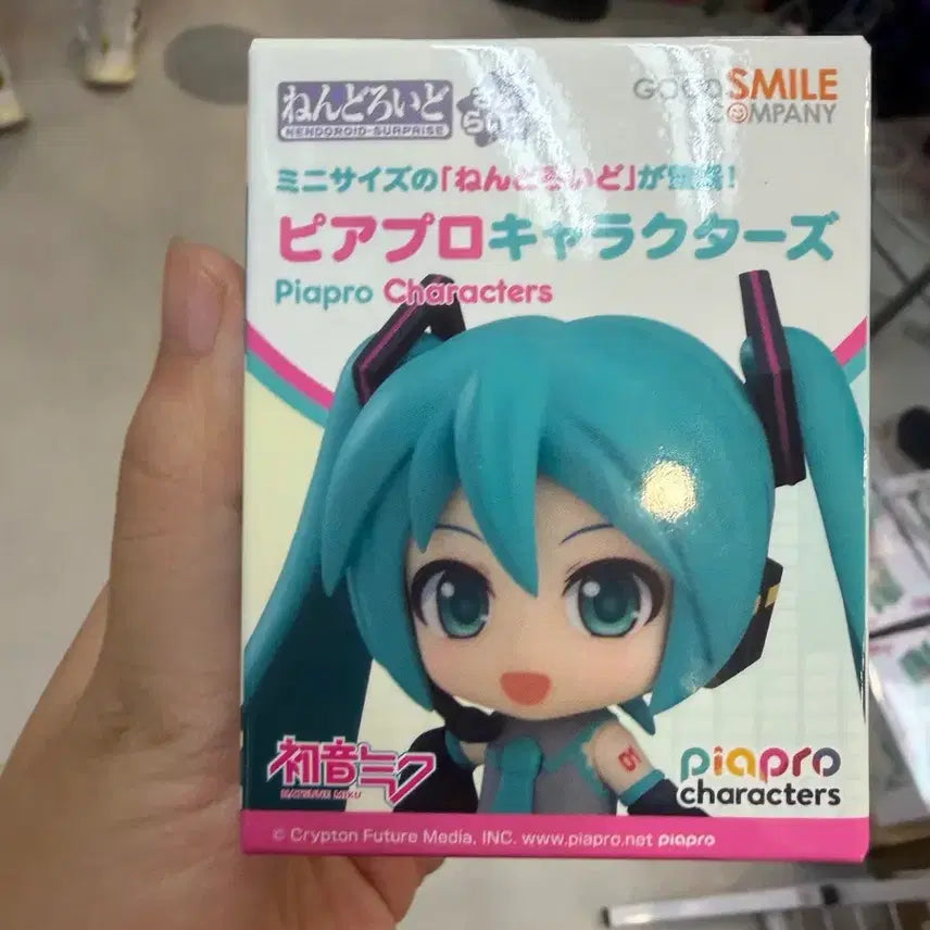 [BUNJANG] Good Smile Company Piapro Characters Kagamine Rin Figure / 굿스마일 컴퍼니 피아프로 캐릭터즈 카가미네 린 피규어