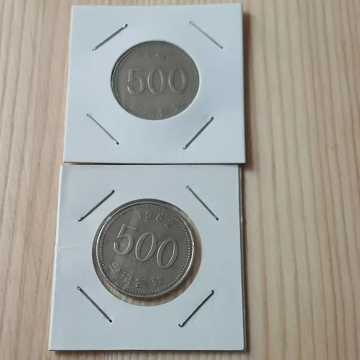 [BUNJANG] Bank of Korea 1982 500 Won Inaugural Issue Coin (Bundle Set) / 한국은행 1982년 500주 최초발행 2개일괄