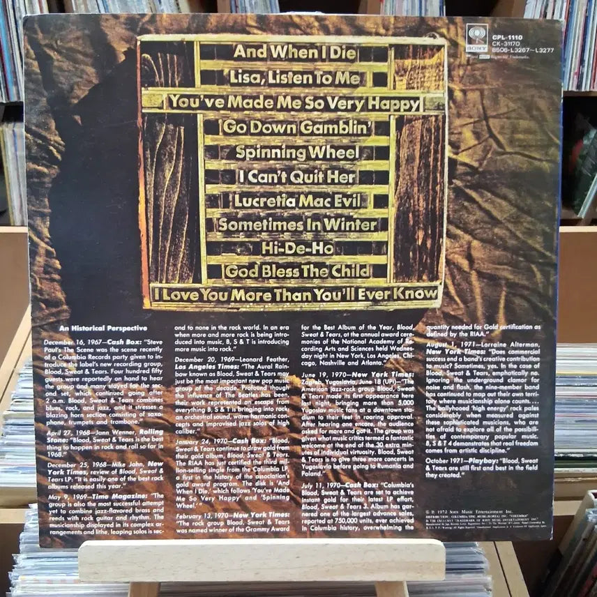 [BUNJANG] Blood, Sweat &amp; Tears Greatest Hits LP / 민트 블러드, 스웻 앤 티어스 GREATEST HITS LP