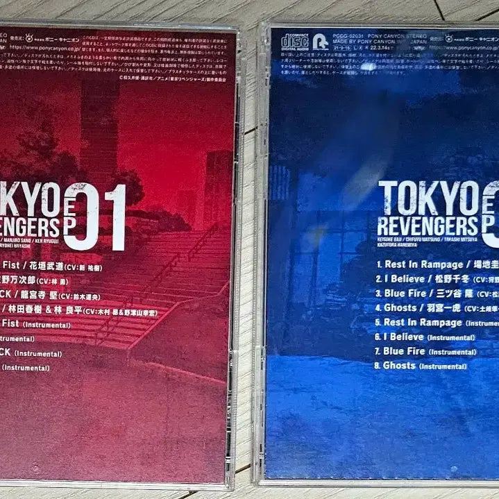[BUNJANG] Tokyo Revengers Doriven Character Song 1st &amp; 2nd Edition / 도쿄 리벤저스 도리벤 캐릭터송 1탄, 2탄 도만편 cd