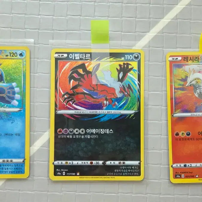 [BUNJANG] Pokemon Amazing Rare Cards Bundle Set / 포켓몬카드 어메이징 카드 일괄판매합니다