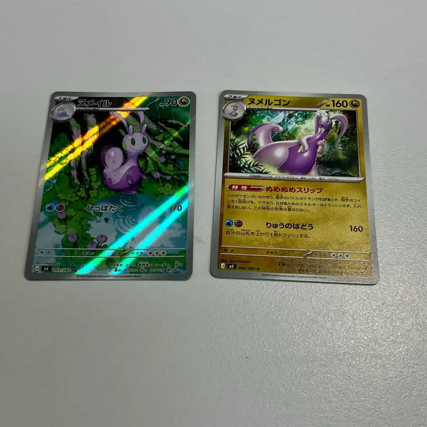 [BUNJANG] Japanese Pokemon Cards Bundle Set / 일판 포켓몬 카드 일괄 판매