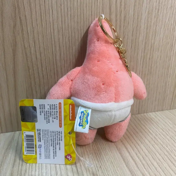[BUNJANG] SpongeBob Patrick Star Plush Keychain / 스펀지밥 뚱이 인형 키링