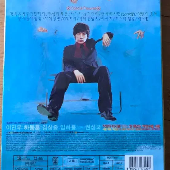 [BUNJANG] Tide Is High (2006) Limited Edition Deluxe Digipak DVD / 원탁의 천사> (2006) 초회 호화 한정판(2Disc, 디지팩, 아웃케이스 구성) DVD*미개봉(밀봉)
