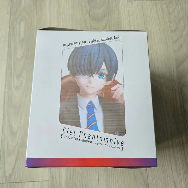 [BUNJANG] Black Butler Dormitory Arc Ciel Figure / 흑집사 기숙학교 편 시엘 피규어