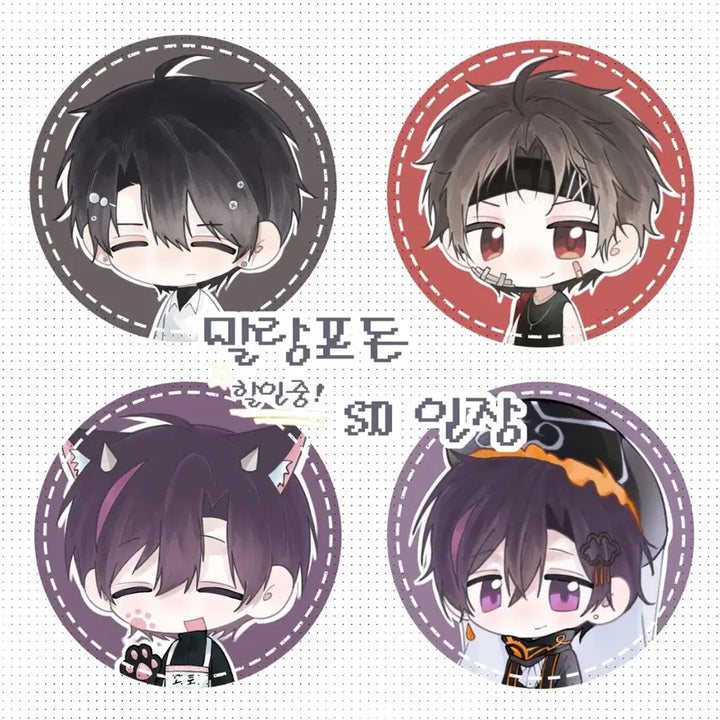 [BUNJANG] SD Character Commission for Profile Pictures / [ 임시마감 ] 프로필용 SD 커미션