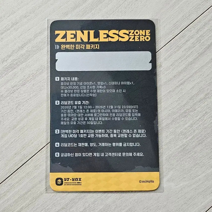 [BUNJANG] Zenless Zone Zero "Roundup" Ellen Acrylic Stand + Photocard / 젠레스 존 제로 반올림 엘렌 아크릴 스탠드 + 포토카드