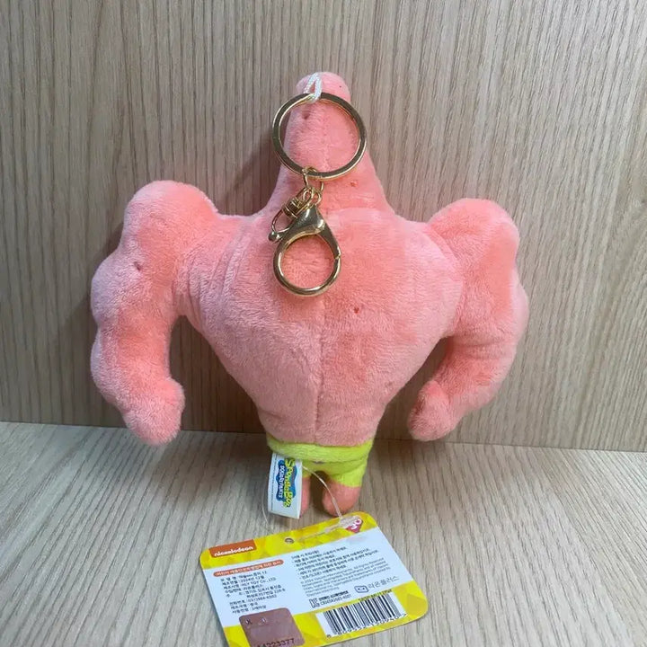 [BUNJANG] SpongeBob SquarePants Muscular Patrick Star Plush Toy / 스폰지밥 근육 뚱이 인형