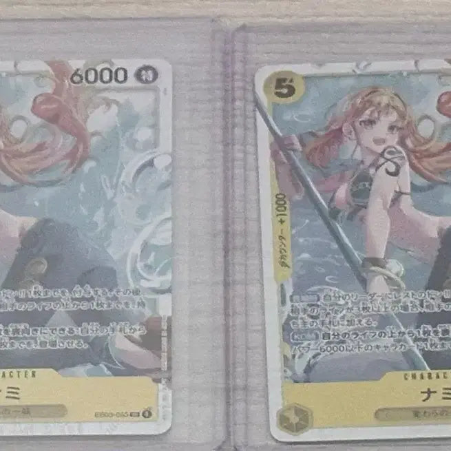 [BUNJANG] One Piece Card Nami SR Card (Japanese Version) / 원피스카드 일판 나미 SR카드