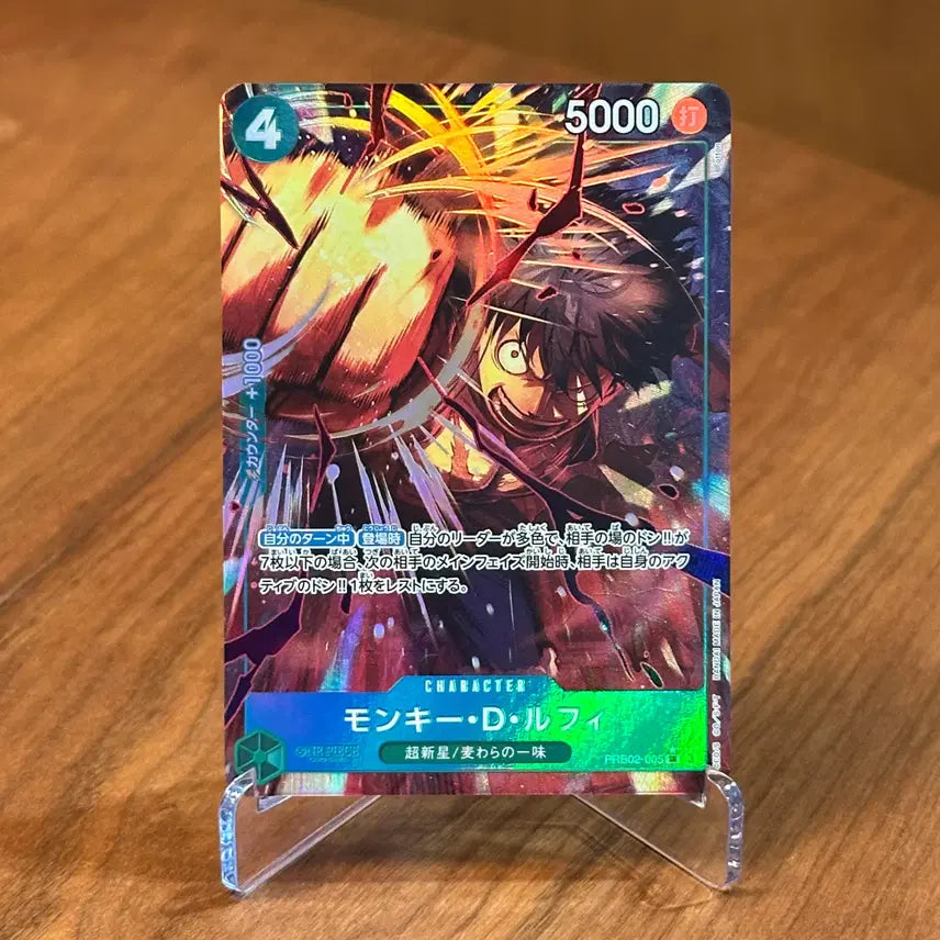 [BUNJANG] One Piece Card Monkey D. Luffy SR Parallel Card (Japanese Version, Premium Booster Pack PRB02-005) / (일판) 원피스카드 몽키 D. 루피 SR 패러렐 카드 (프리미엄 부스터팩 PRB02-005)