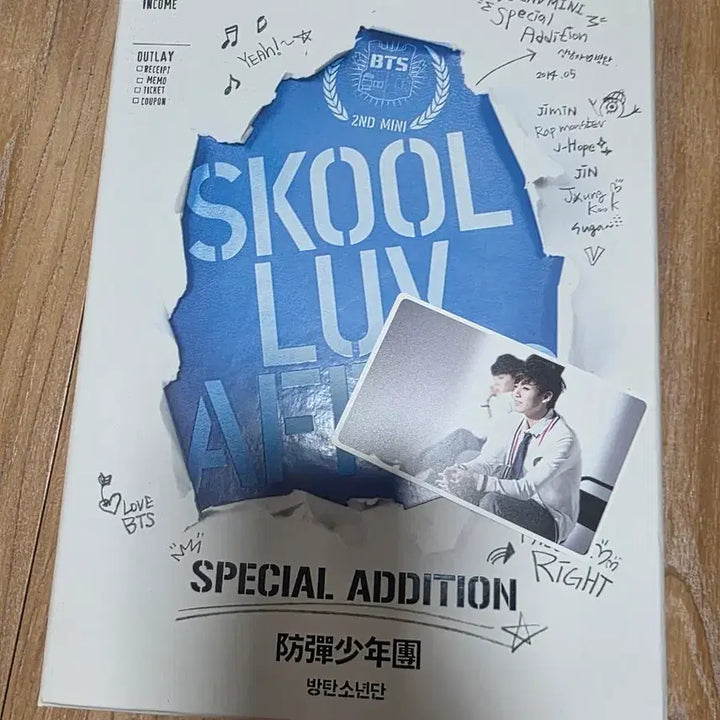 [BUNJANG] BTS Skool Luv Affair Jungkook Photocard / 방탄소년단 bts 스쿨럽어페어 skool luv affair 정국