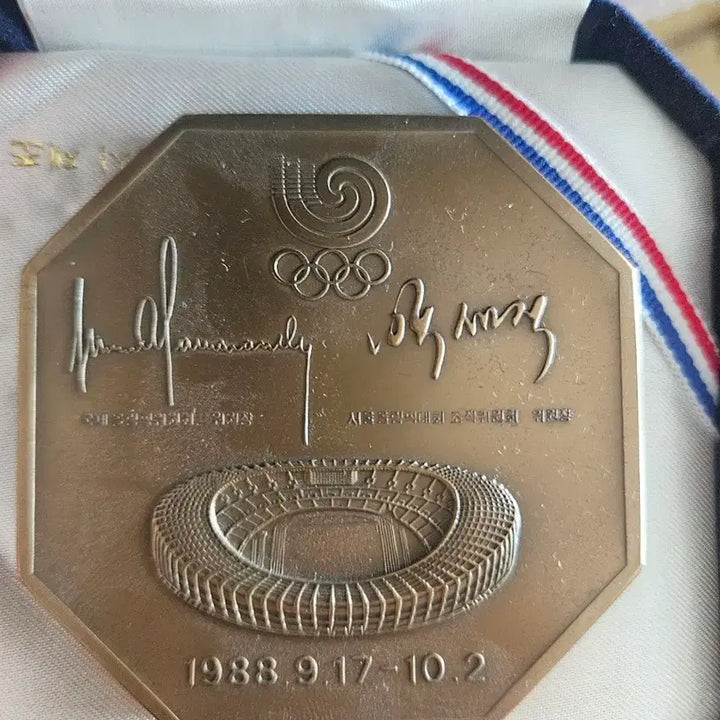 [BUNJANG] 1988 Seoul Olympics Commemorative Medal and Frame Set / 88올림픽 기념 발행 메달 및 액자