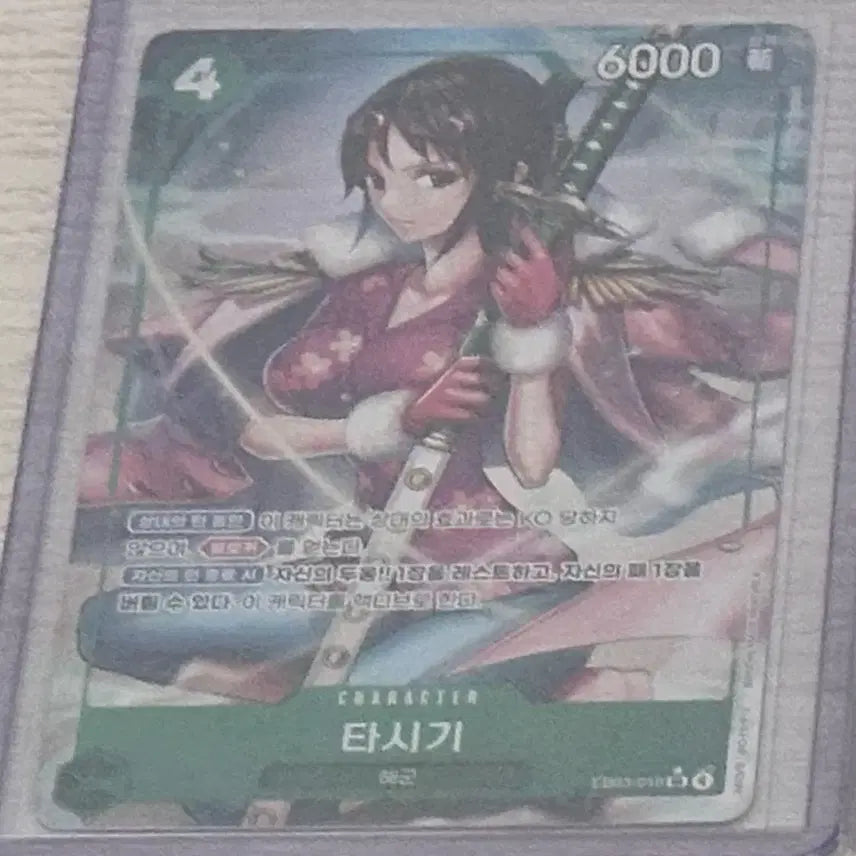 [BUNJANG] One Piece Card Tashing SR Parallel / 원피스 카드 타시기 SR 페러렐