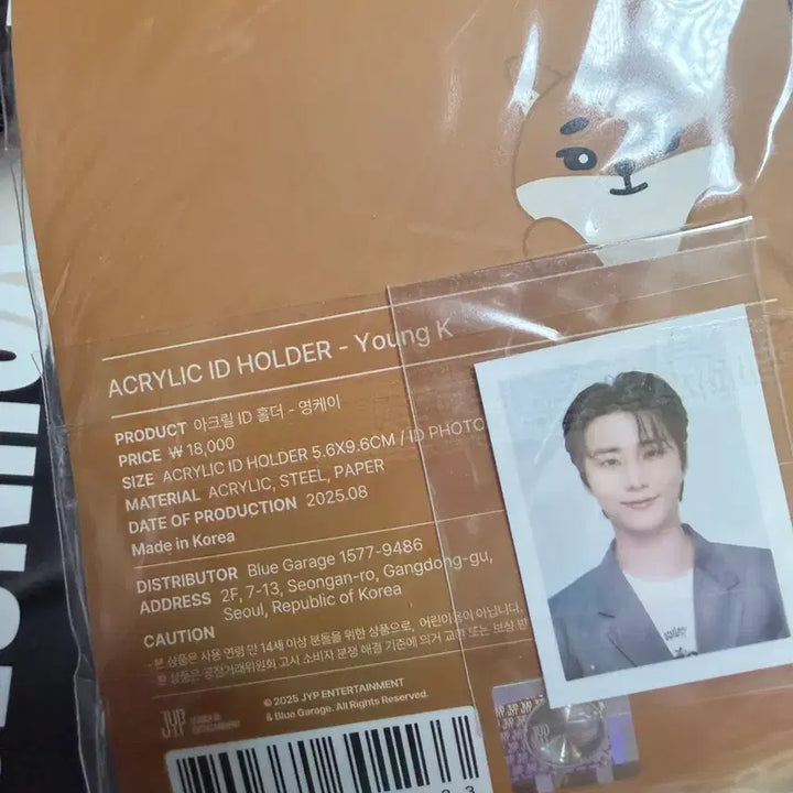 [BUNJANG] KyoungK (YoungK) Acrylic ID Holder (Sealed) / (미개봉) 아크릴 ID 홀더 - 케 영케이 (증사포함)