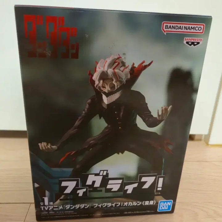 [BUNJANG] Banpresto Piglife Dondake Okaring Figure (Sealed) / 미개봉) 단다단 오카룽 피그라이프 반프레스토 피규어