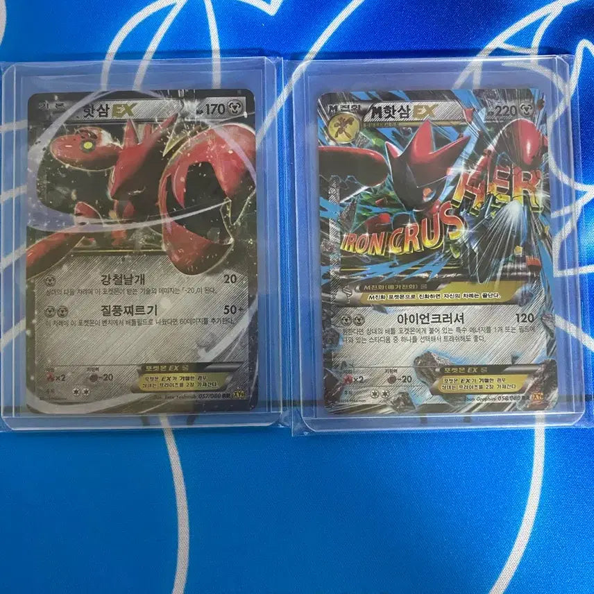 [BUNJANG] Pokemon Card XY Magmortar EX Bundle (Good Condition) / 포켓몬카드 xy 핫삼ex일괄(상태좋음)