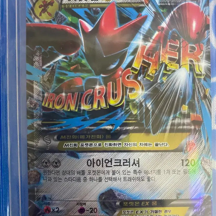 [BUNJANG] Pokemon Card XY Magmortar EX Bundle (Good Condition) / 포켓몬카드 xy 핫삼ex일괄(상태좋음)
