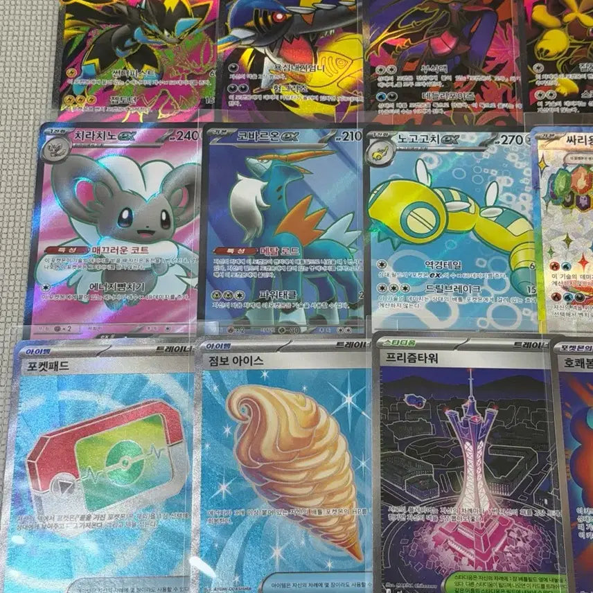 [BUNJANG] Pokemon Card SR Cards Bundle Set - Excellent Condition / 최저가) 포켓몬카드 SR 인기카드 포함 미중복 일괄 상태최상!