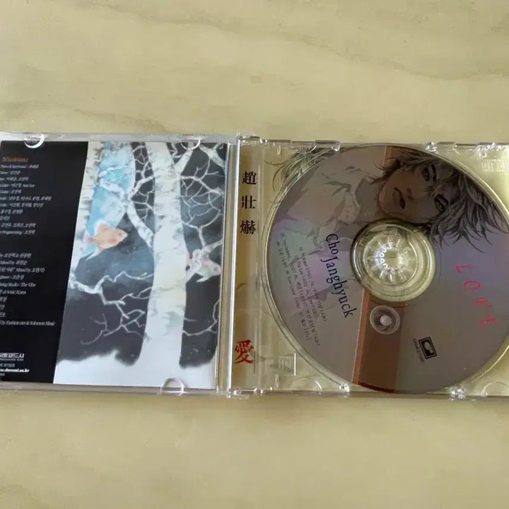 [BUNJANG] Cho Jang Hyuk Vol. 3 &