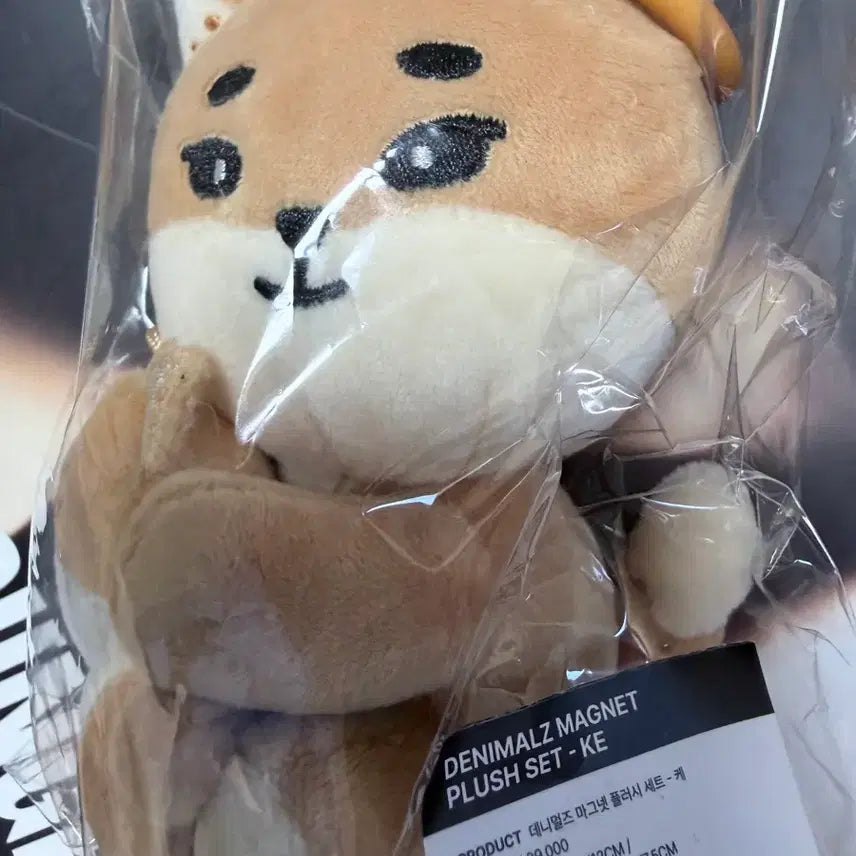 [BUNJANG] Denimals Magnet Plush Set - K / (미개봉) 데니멀즈 마그넷 플러시 세트 - 케