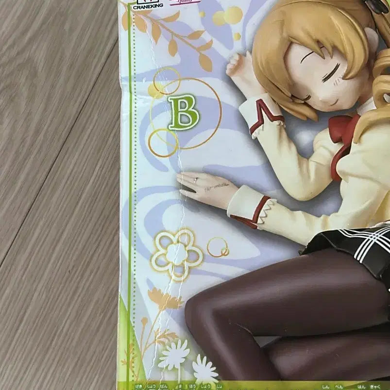 [BUNJANG] Puella Magi Madoka Magica Tomoe Mami Relax Time Oyasumi Figure / 마법소녀 마도카 마기카 마마마 피규어 토모에 마미 릴렉스 타임 오야스미